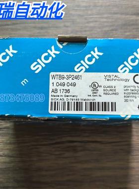 全新原装正品 SICK西克 WTB9-3P2461 光电开关 1049049 现货销售