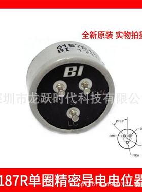6187R2KL1.0电位器BI美国进口导电塑料电位器360度无极限原装正品