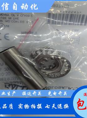 议价高品质巴鲁夫电感式BES0094接近开关BES M30MF-USC15B-S0