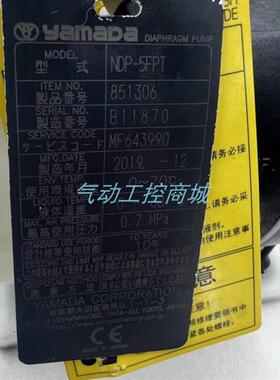 山田NDP-5FPT气动隔膜泵参数看议价现货 现货销售