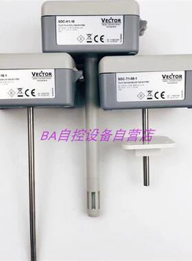 原装 SDC-H1插入式管道/风管 单湿度传感器变送器 包邮