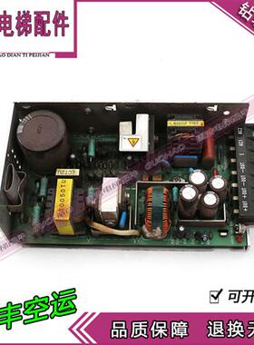 三菱SPVF电梯开关电源板K100A-5 ACIN85-132V 5V 20A原装