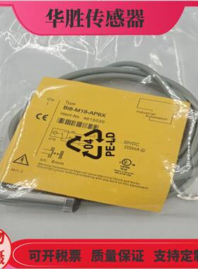 Bi8U BI8-M18-AP6X AN6X AD4X常开电感式磁敏感应传感器