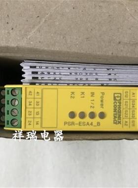 原装安全继电器PSR-SCP-24UC/ESA4/3X1/1X2/B 2963763
