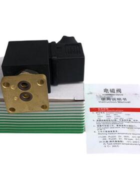Best-Nr0200螺杆空压机控制电磁阀板式进气阀常开专用线圈AC220V