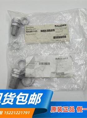 BAM00AK BES 08,0-KH-2S/W)BAM00E1 BES 12,0-KH-2S/W现货