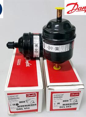 干燥过滤器DCL DML 052 082 S 023Z 5053 5037 5018 5002