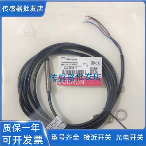 索迪龙SN08X-02DPB SP08F-02BNA BPA BNB BPB DPA DNA