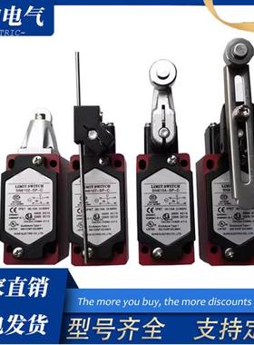 实行程限位开关SN6108 6104 6112 105-SP-C SN6105-SL1/2-C