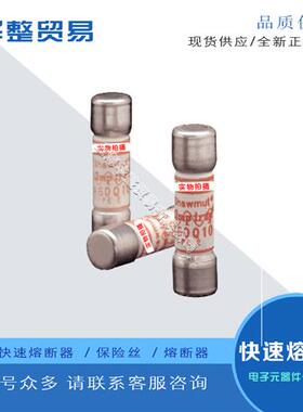 全新快速熔断器A60Q5-2 A60Q6-2 A60Q8-2 A60Q10-2现货报价