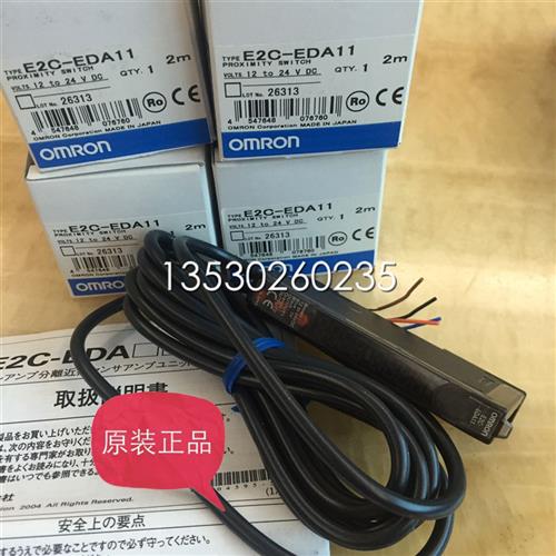 销售放大器E2C-EDA11  实物图片