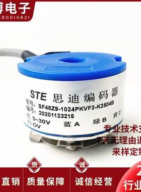 SF48Z9-1024PKVF3-K2504B电机旋转编码器2500P5VL6