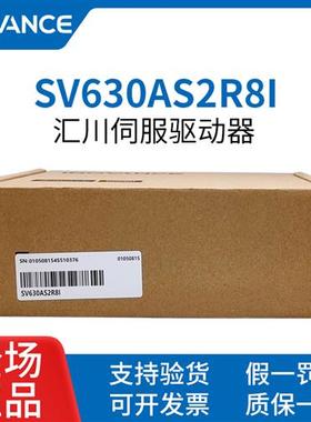 正品INOVANCE伺服驱动器SV630AS2R8I NS5R5I AT012I 5R5I
