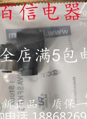 现货 传感器连接器E12357 E11252 E11512 E10108 E12356 E12354