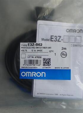 日本欧姆龙 光电传感器E3Z-B62 全新原装正品现货
