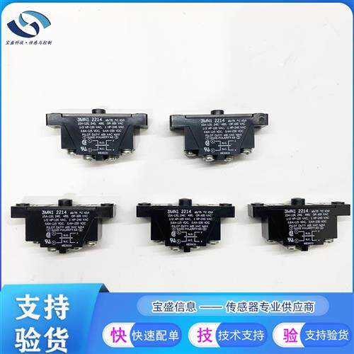 议价3MN1 霍尼韦尔针式柱塞 微动开关 15A 480VAC 3MN11 3MN19 代
