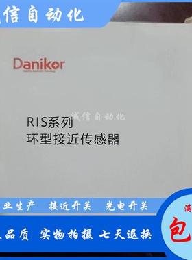 议价Danikor 环形 RIS-P1B22 N1B22 P1B15 N1B15 P1B30 N1B30