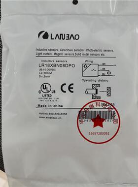 现货全新LR18XBN08DPO电感式传感器金属感应质保二年