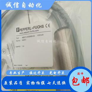 NBN15 议价倍加福接近开关NBN4NBB5 18GM50 E0V1金 30GM50