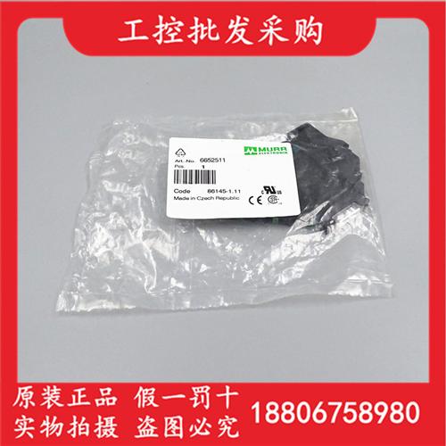 全新原装德国穆尔6652511薄片式导轨安装继电器6652511现货