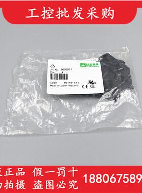 全新原装德国穆尔6652511薄片式导轨安装继电器6652511现货