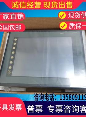 原装触摸屏UG430H-SS1 UG330H-SS4功能包好 质量保证成色漂亮