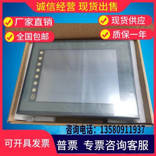 原装触摸屏UG430H-SS1 UG330H-SS4功能包好 质量保证成色漂亮