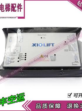 西子孚信杭州西奥DO3000门机盒门机变频器XIOLIFT easy-con控制器
