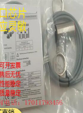 现货 全新传感器 IS 230MM/2NO-15N-S12 IS 230MM/4NC-10E-S12