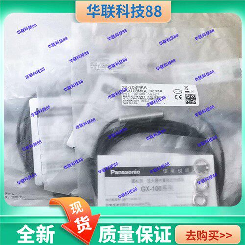 松下接近开关GX-108MKA 108MLA GX-108MLKA 108MKB 108MA 112MKA