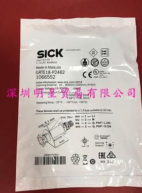 德国西克SICK GRTE18-P2462 1066552光电开关现货假一罚十