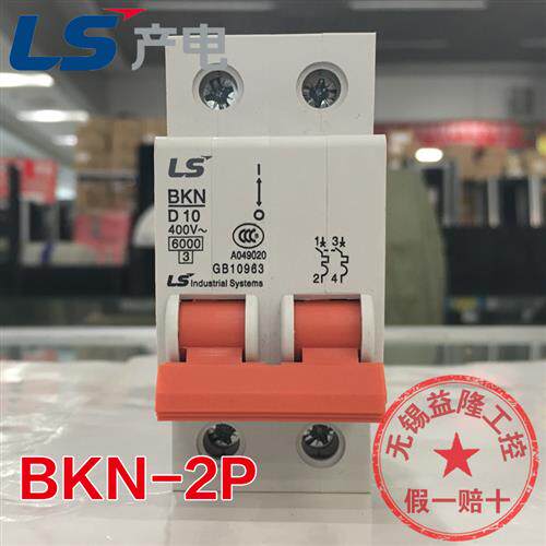 原装正品韩国LG/LS小型断路器BKN-2P C6 D10 20 25 32A BKN2P