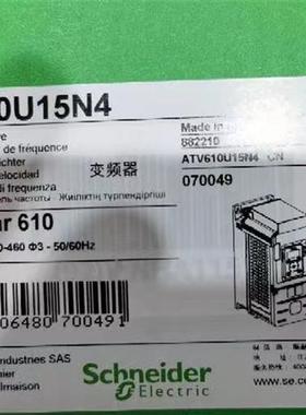变频器ATV610U07N4/ATV610U15N4/U22N4/ATV610U30N4/U40N4
