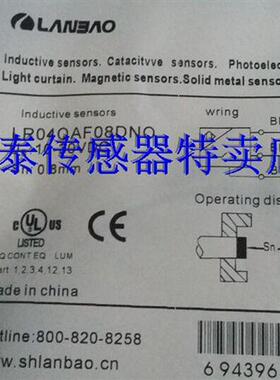 直销接近开关 LR04QAF08DNO  LR04QAF08DNC