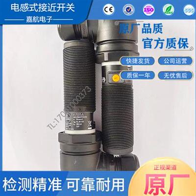 电容式接近开关KI505A KIE4150NCPKG/3D传感器KT5110KI5083KI5085