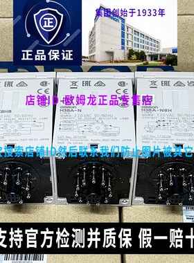 正品原装欧姆龙H3BA-N8H时间继电器N-X8HA-X8HB AC220V 24V一110V