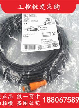 EVC082德国IFM全新原装M12直插母头15M连接线缆EVC082现货