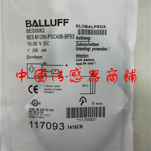 现货热销全新巴鲁夫传感器BES M12MI-PSC40B-BP03