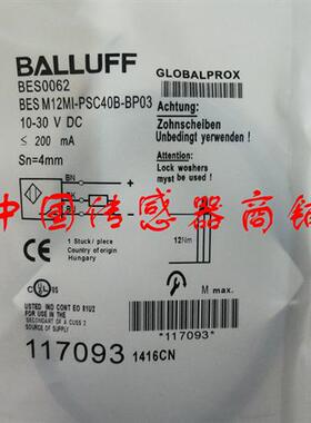 现货热销全新巴鲁夫传感器BES M12MI-PSC40B-BP03