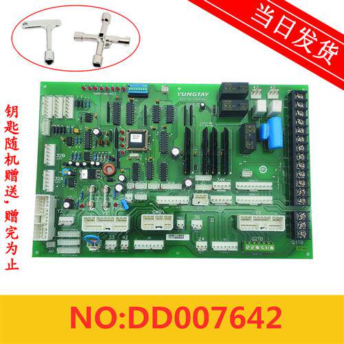 永大电梯SDC轿顶通讯板SDCGB(B1) DD007642 轿顶板 现货实拍 秒发