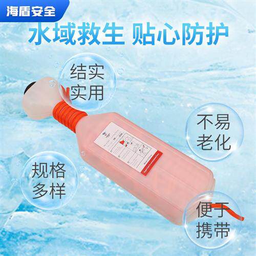 船用新型救生圈浮索带壳救生绳漂浮救生浮绳手抛式安全绳逃生绳子