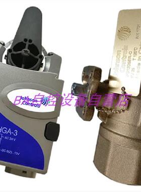 江森VG1205FT-N螺纹电动二通球阀DN50调节比例水阀VA9310-HGA-3