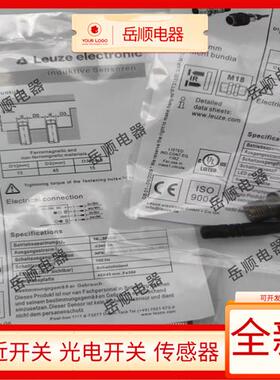 Leuze劳易测ET318B1.3/4P光电开关ET318B.3/2N FT318BI.3/2N-M12