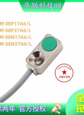 全新baumer堡盟 IFFM 08N17A6/L N37A6/L P17A6/L P37A6/L /KS35L