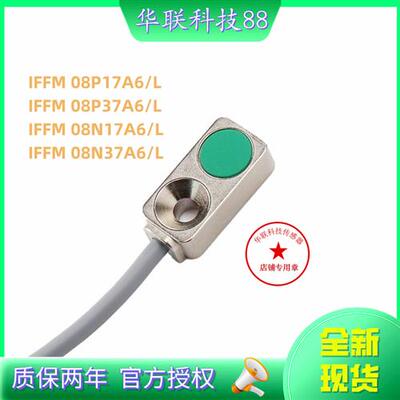 全新baumer堡盟 IFFM 08N17A6/L N37A6/L P17A6/L P37A6/L /KS35L