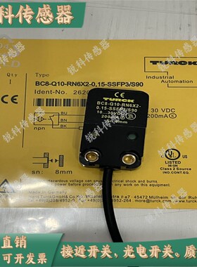 全新电容式接近开关传感器BC8-Q10-RN6X2-0.15-SSFP3/S90质保一年