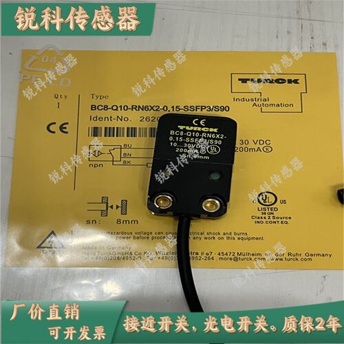 全新电容式接近开关传感器BC8-Q10-RN6X2-0.15-SSFP3/S90质保一年