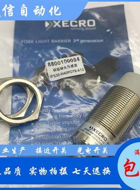 现货 传感器连接器BS8151-0/9 BS8241-0 BS8251-0/9 B8141-0/PG9