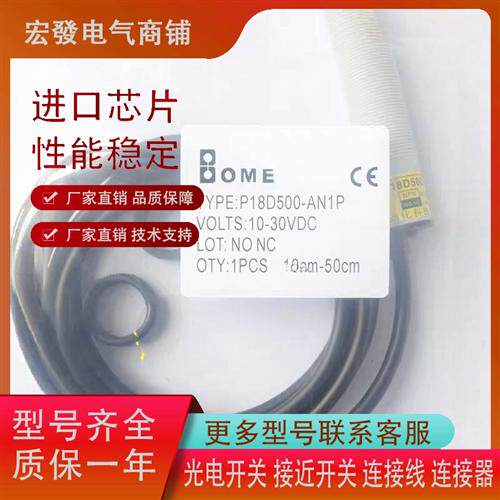全新 传感器P18D500-AN1P P18D500-AN3P-M2品质保证现货