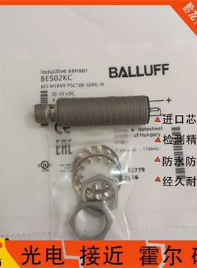 Balluff巴鲁夫接近开关BES02KC BES M18MI-PSC70B-S04G-W传感器
